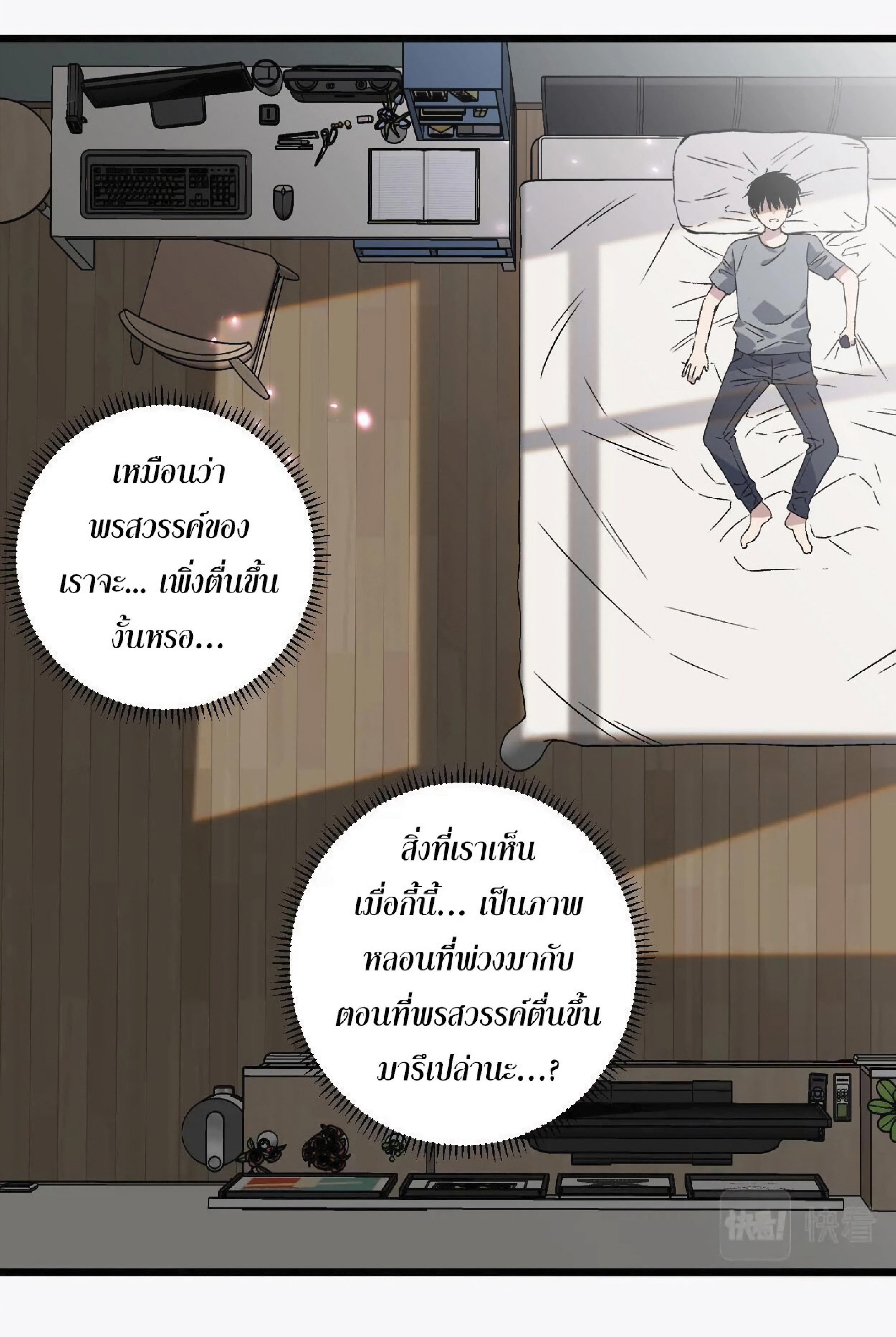 หน้า 20
