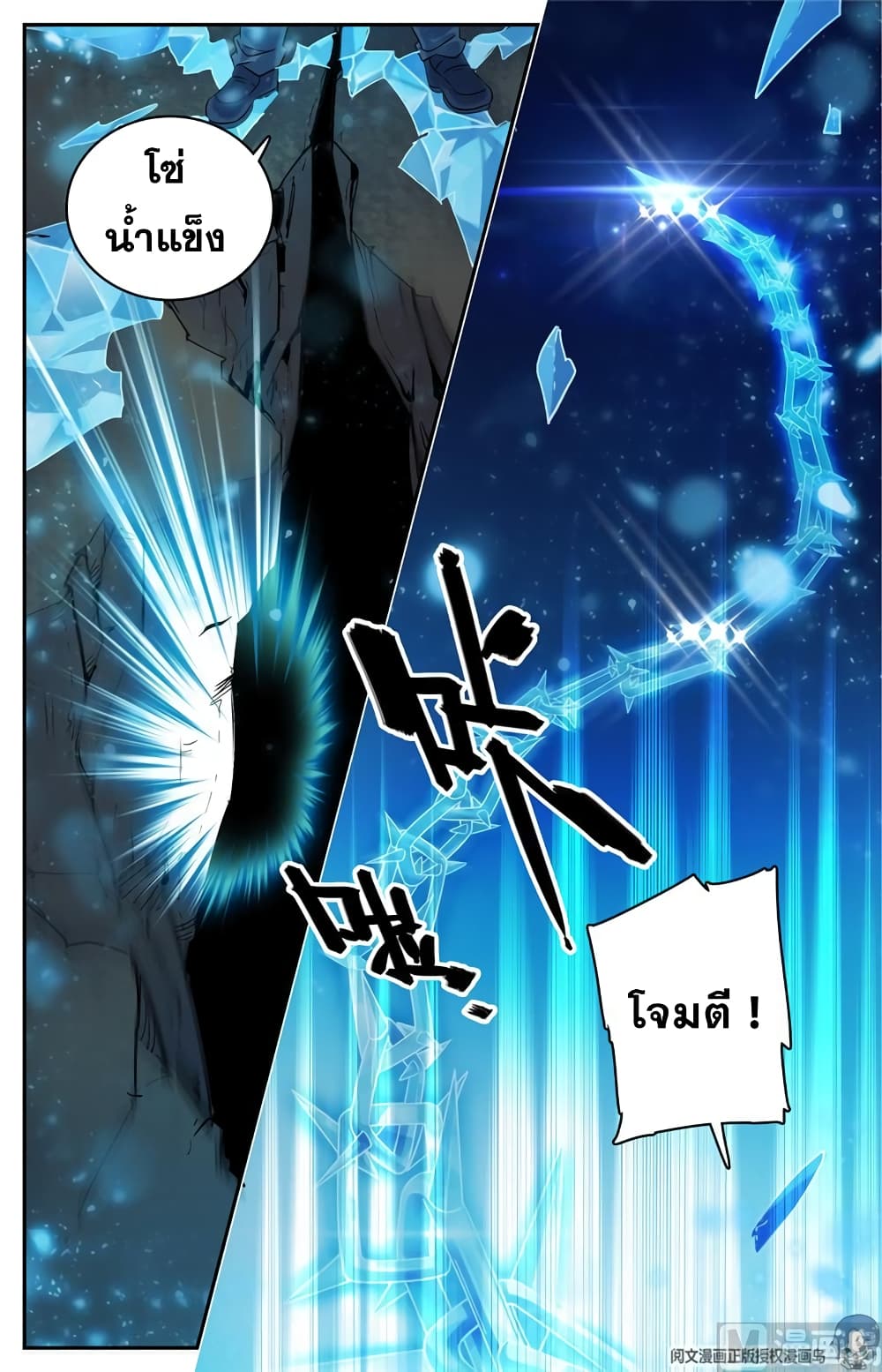 หน้า 2