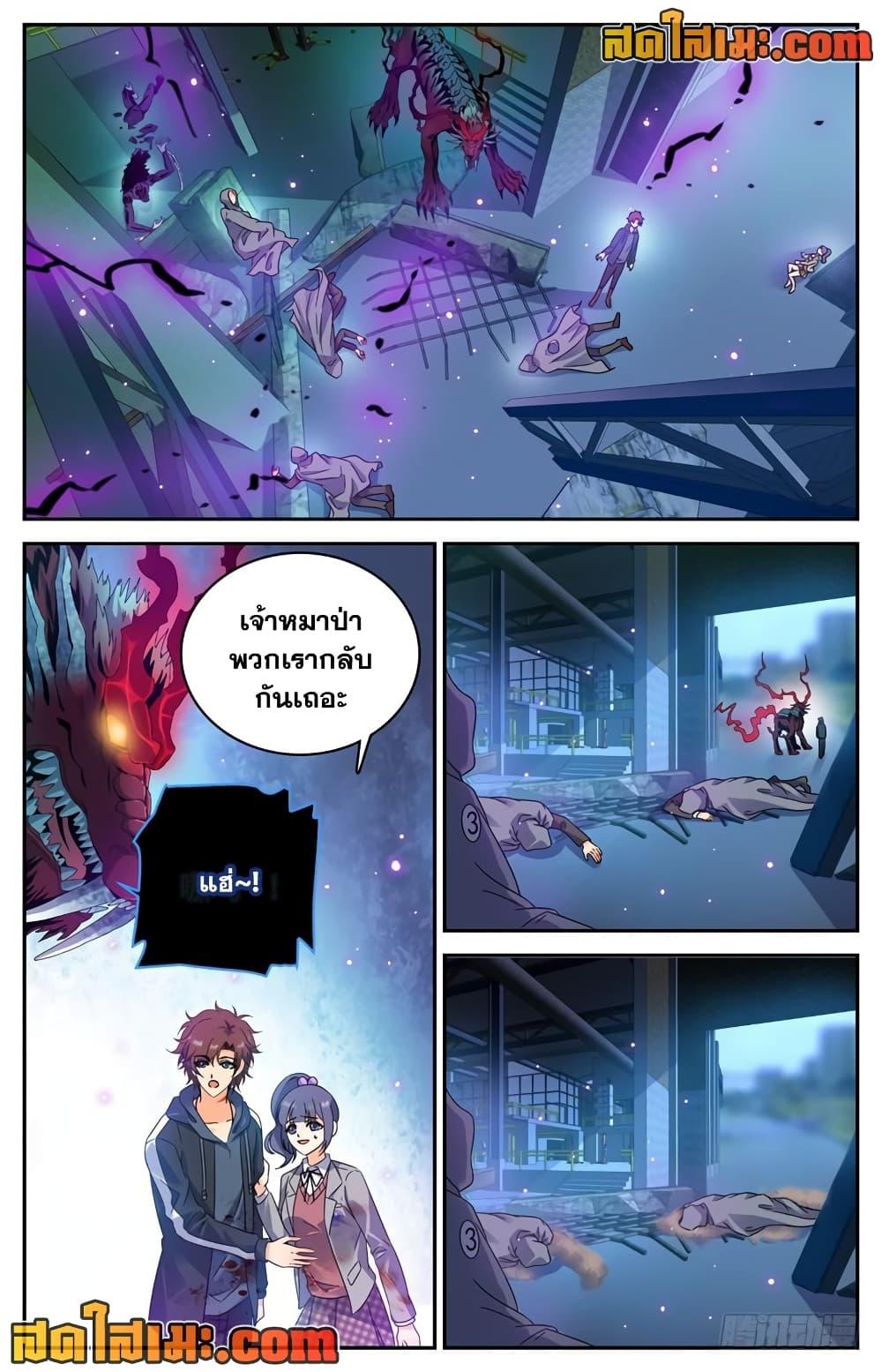 หน้า 2