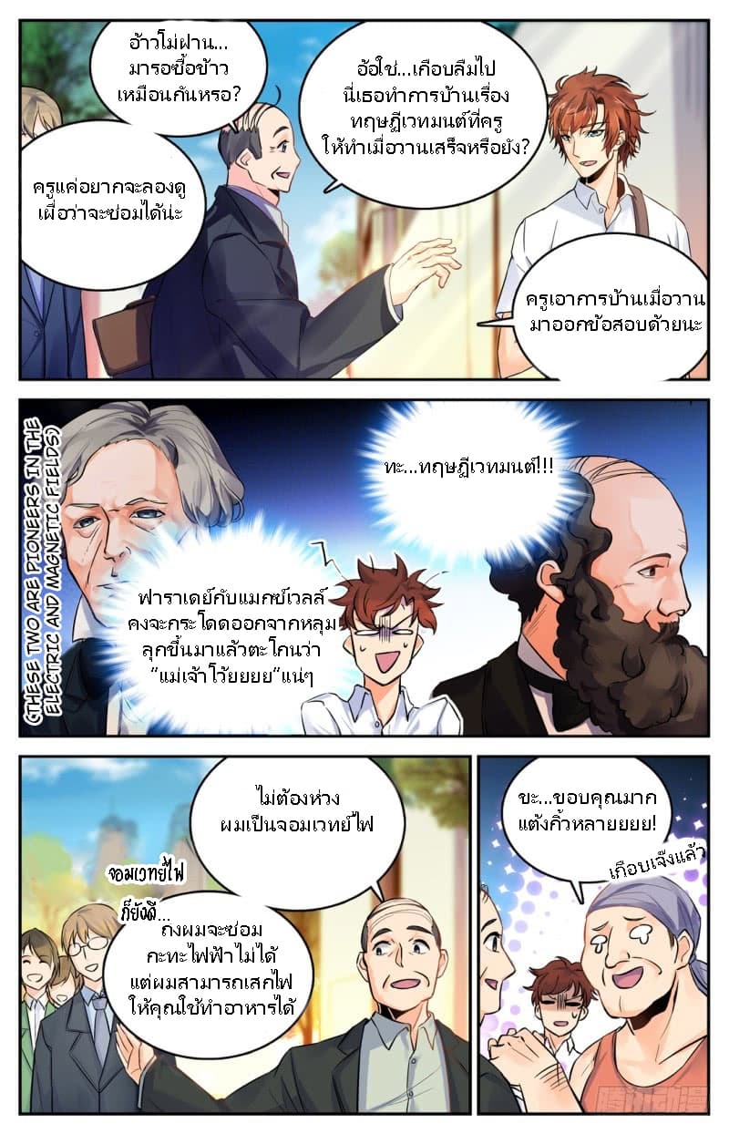 หน้า 20