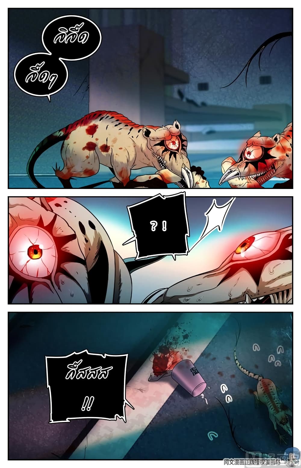 หน้า 2