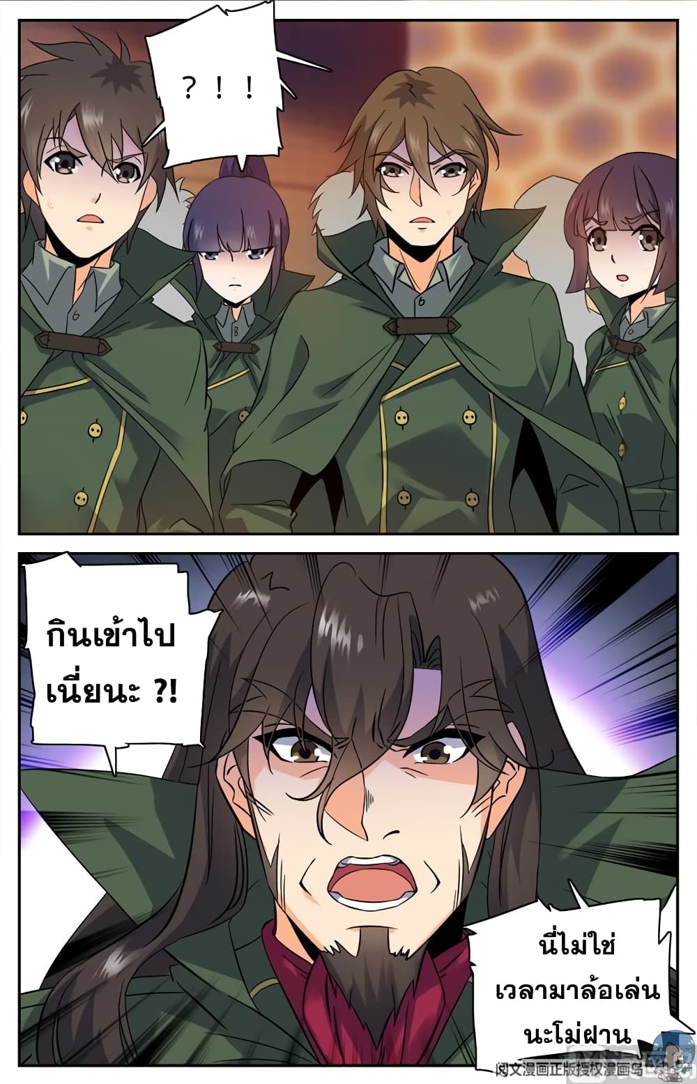หน้า 2