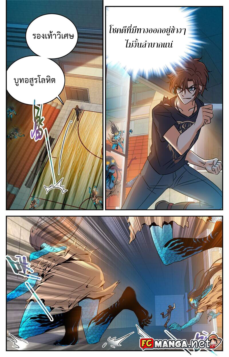 หน้า 2