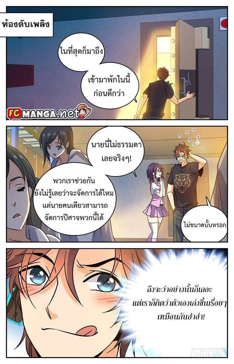 หน้า 2