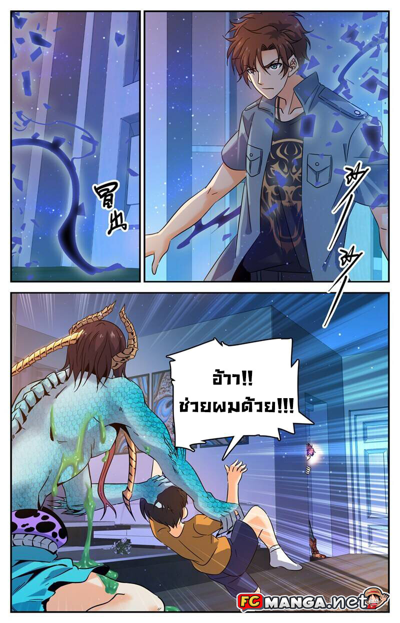 หน้า 2
