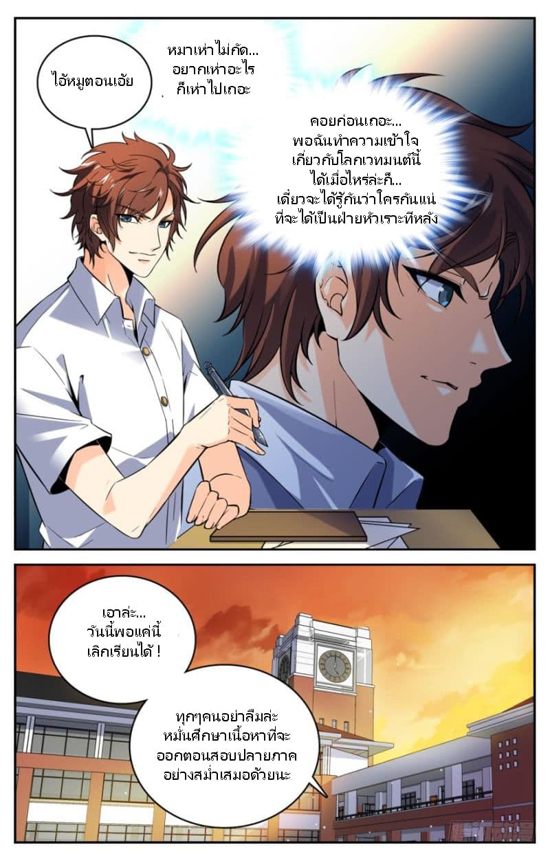 หน้า 2
