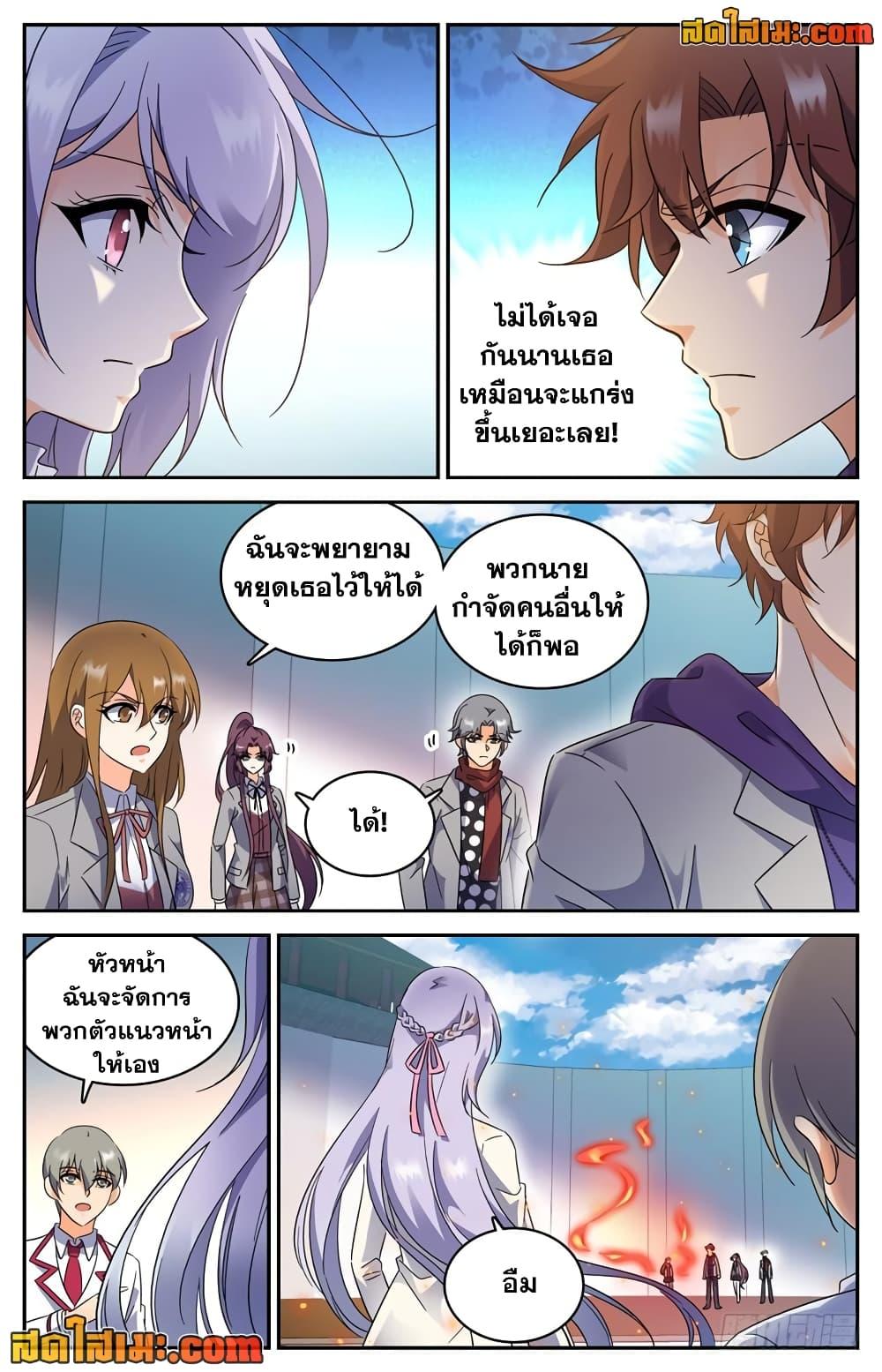 หน้า 2