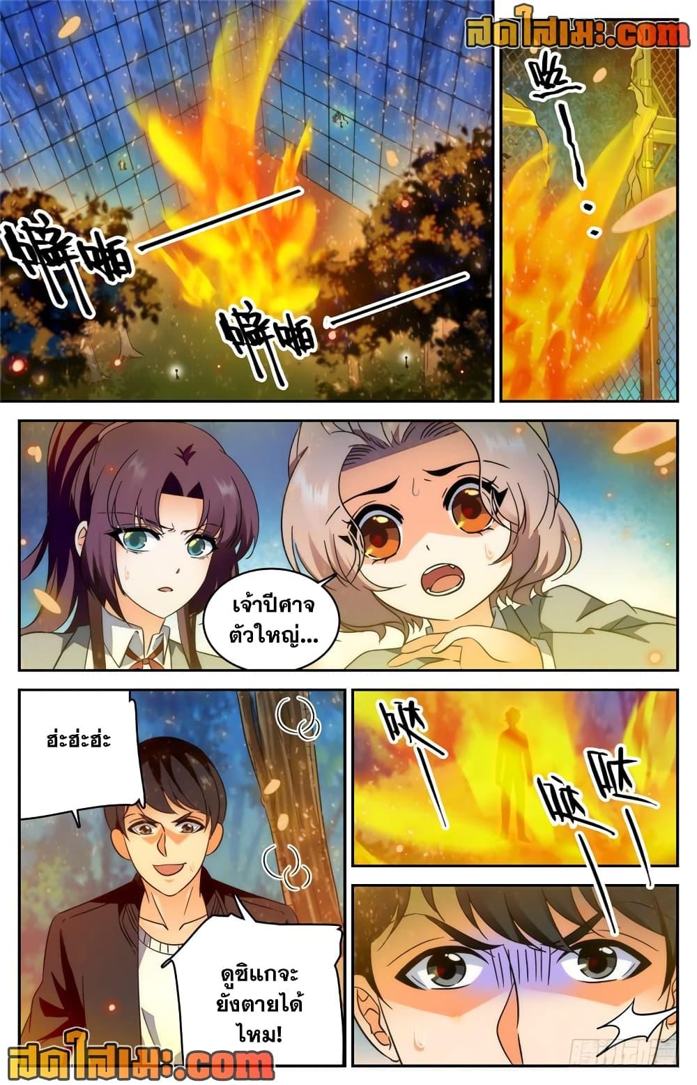 หน้า 2