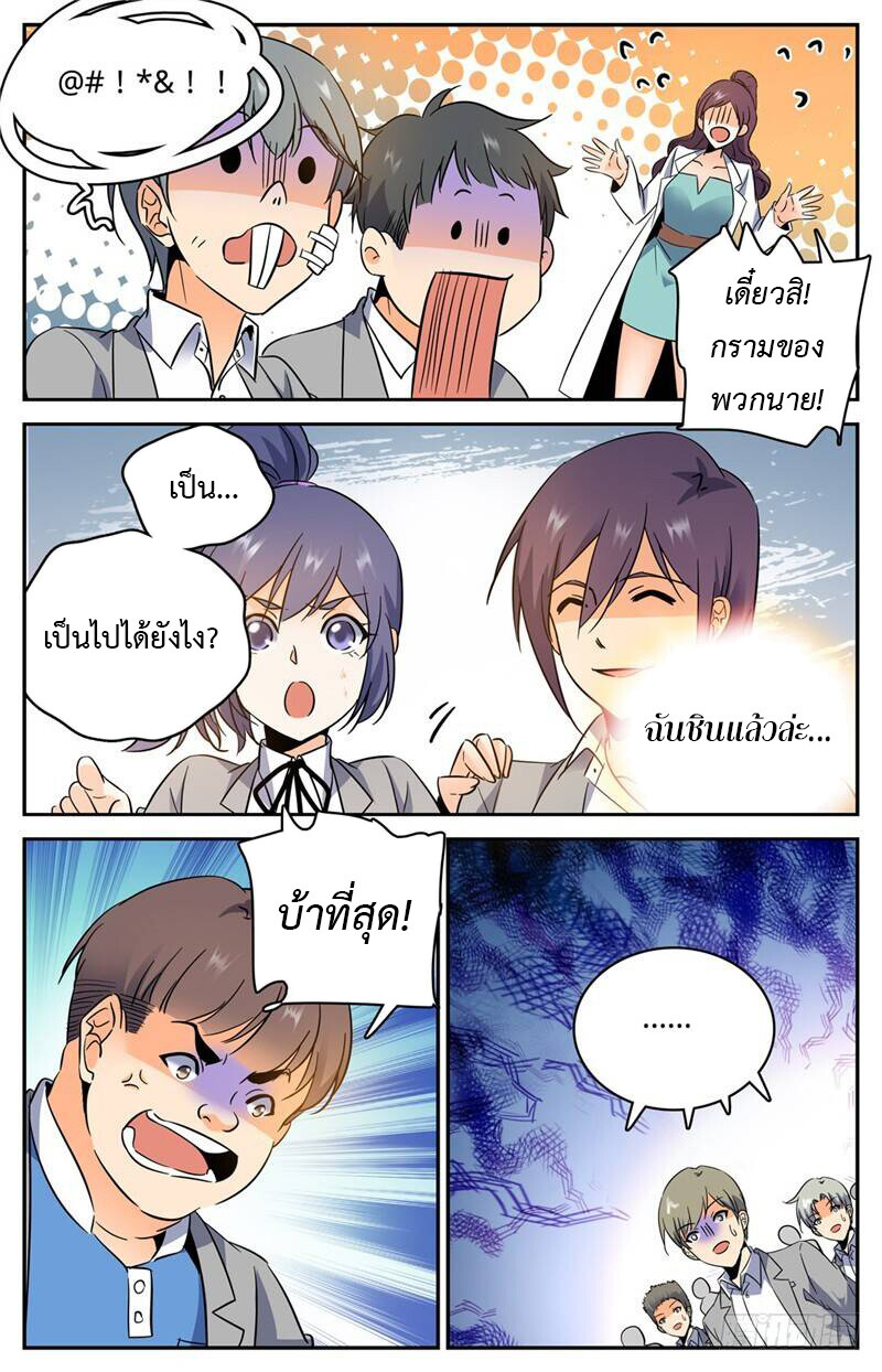 หน้า 2