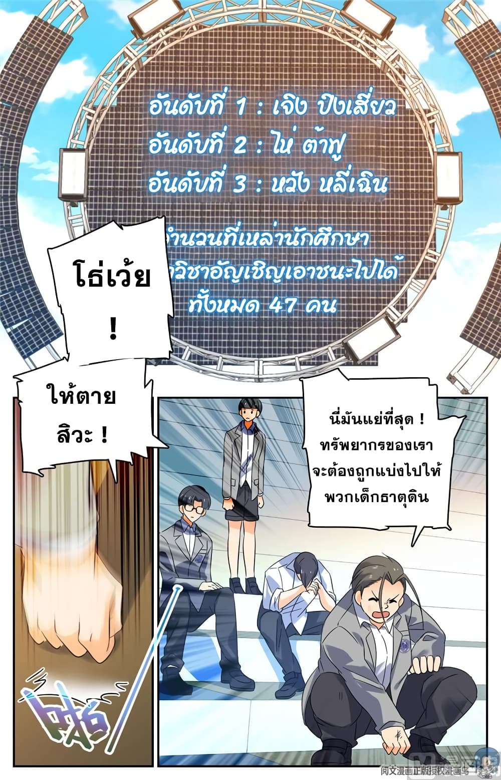 หน้า 3