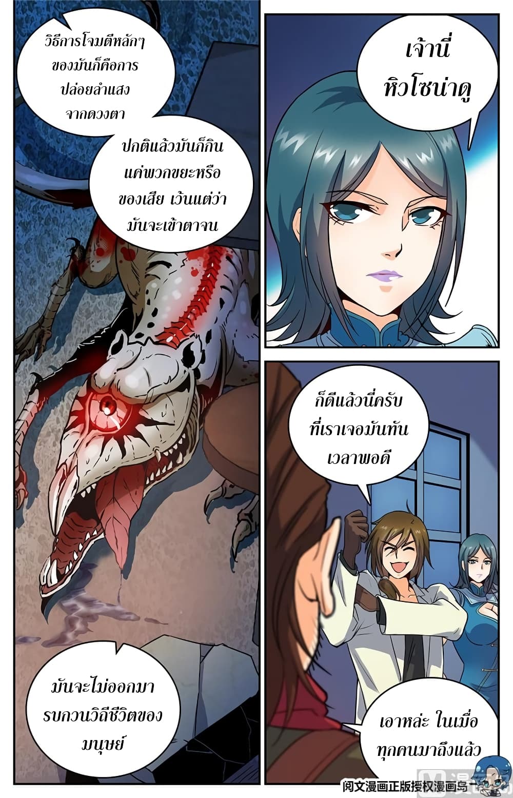 หน้า 3