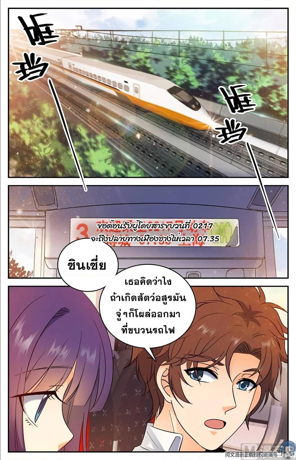 หน้า 3