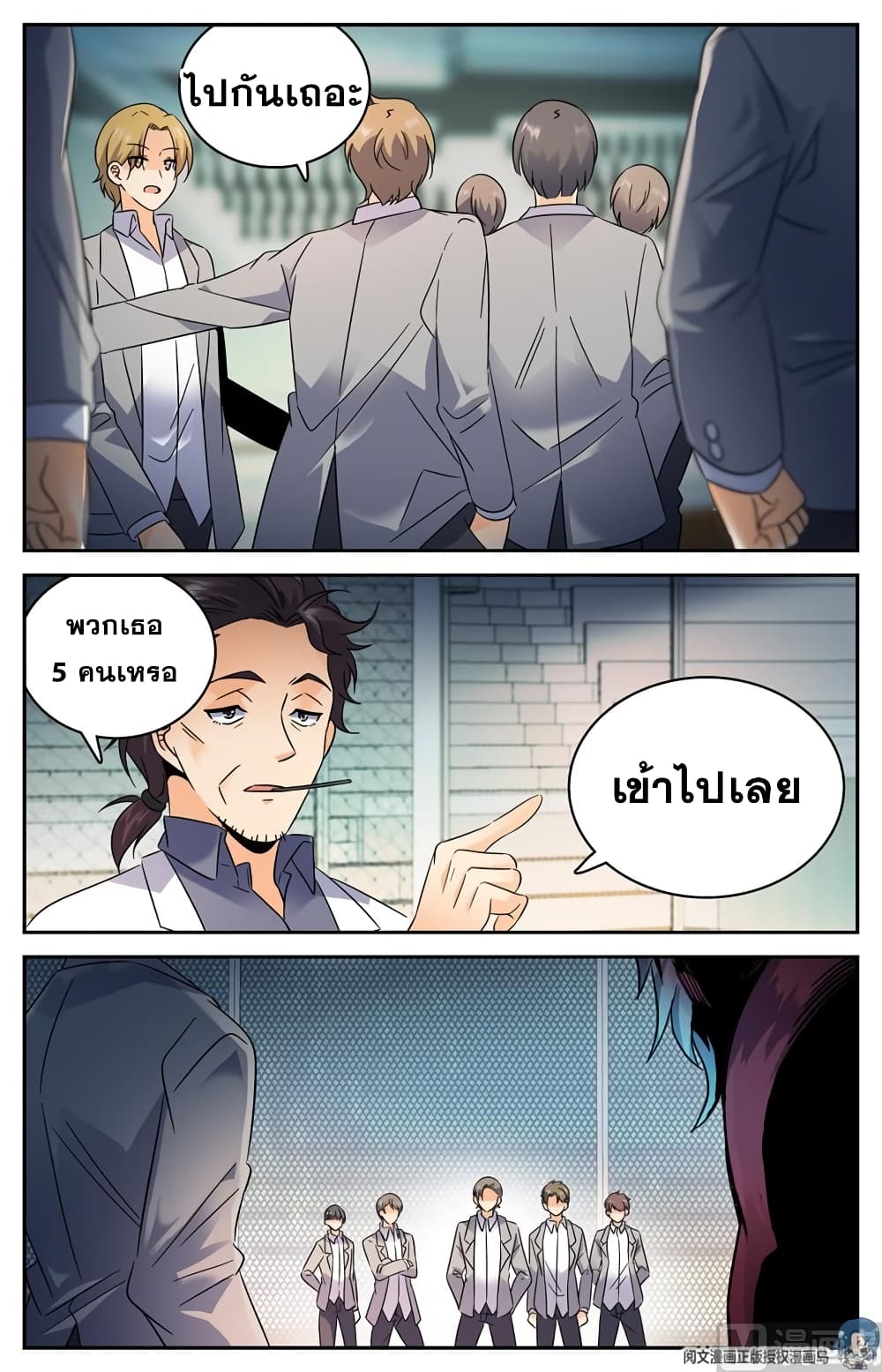 หน้า 3