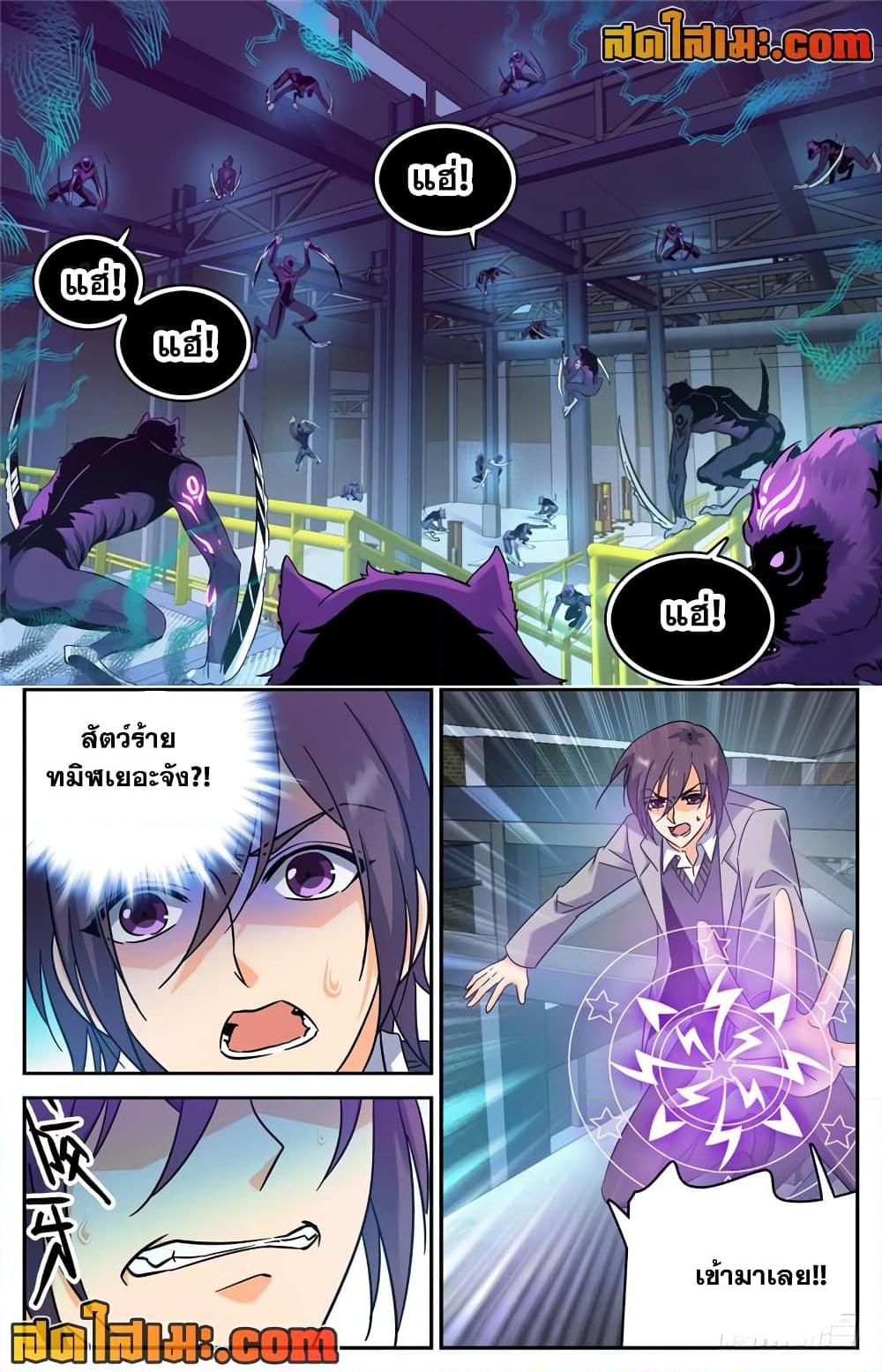 หน้า 3