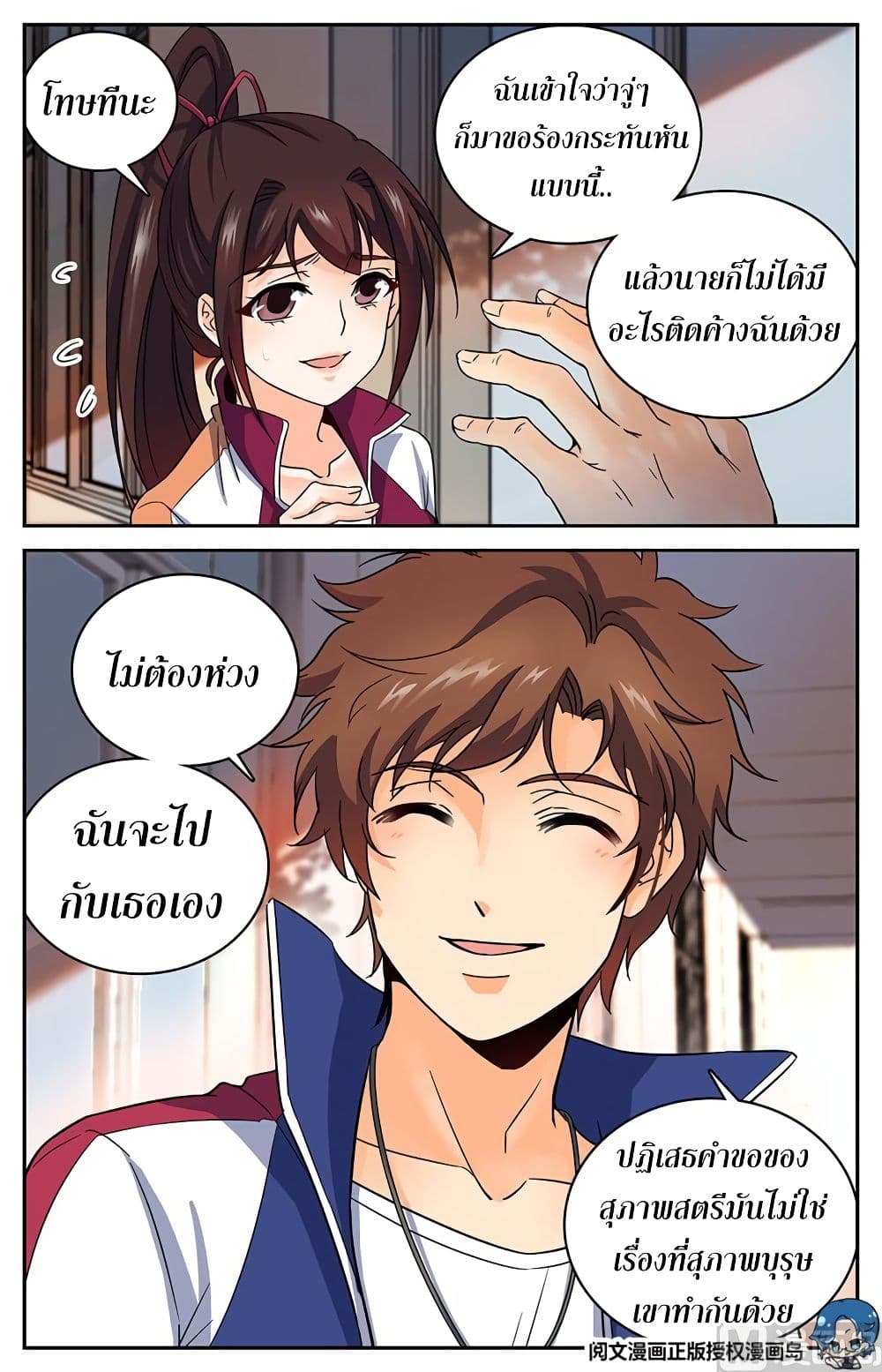 หน้า 3