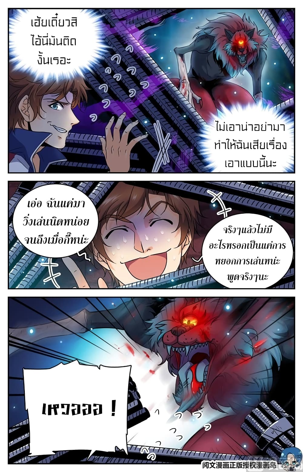 หน้า 3