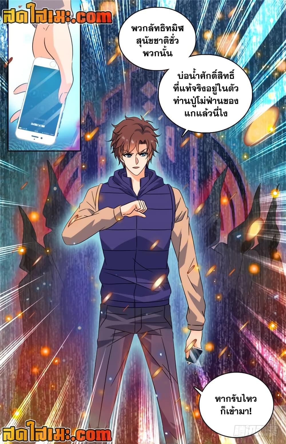 หน้า 3