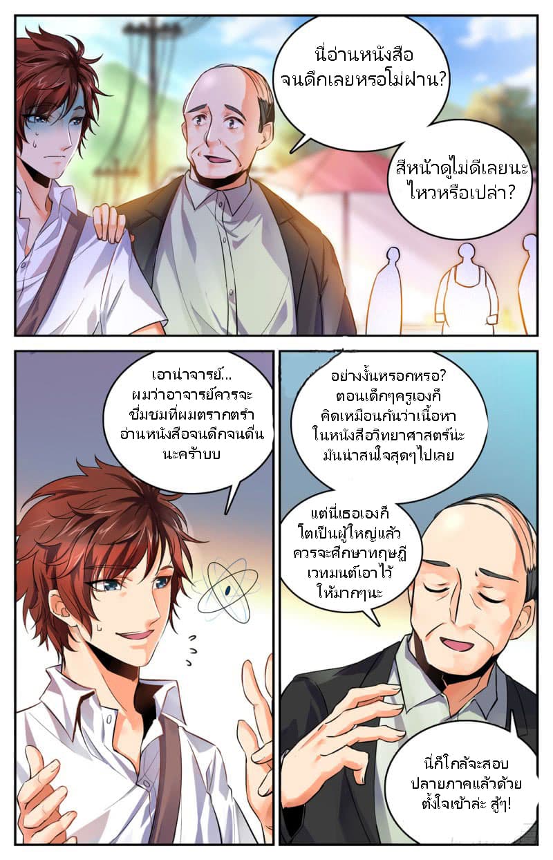หน้า 23