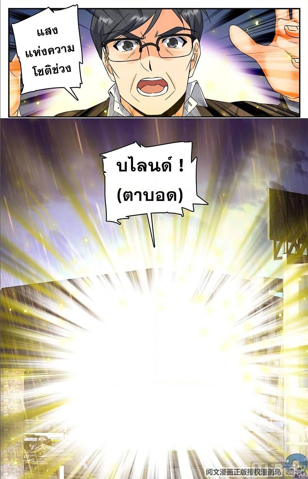 หน้า 3