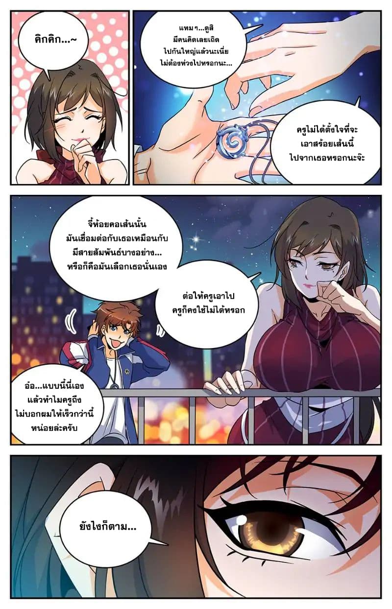 หน้า 3