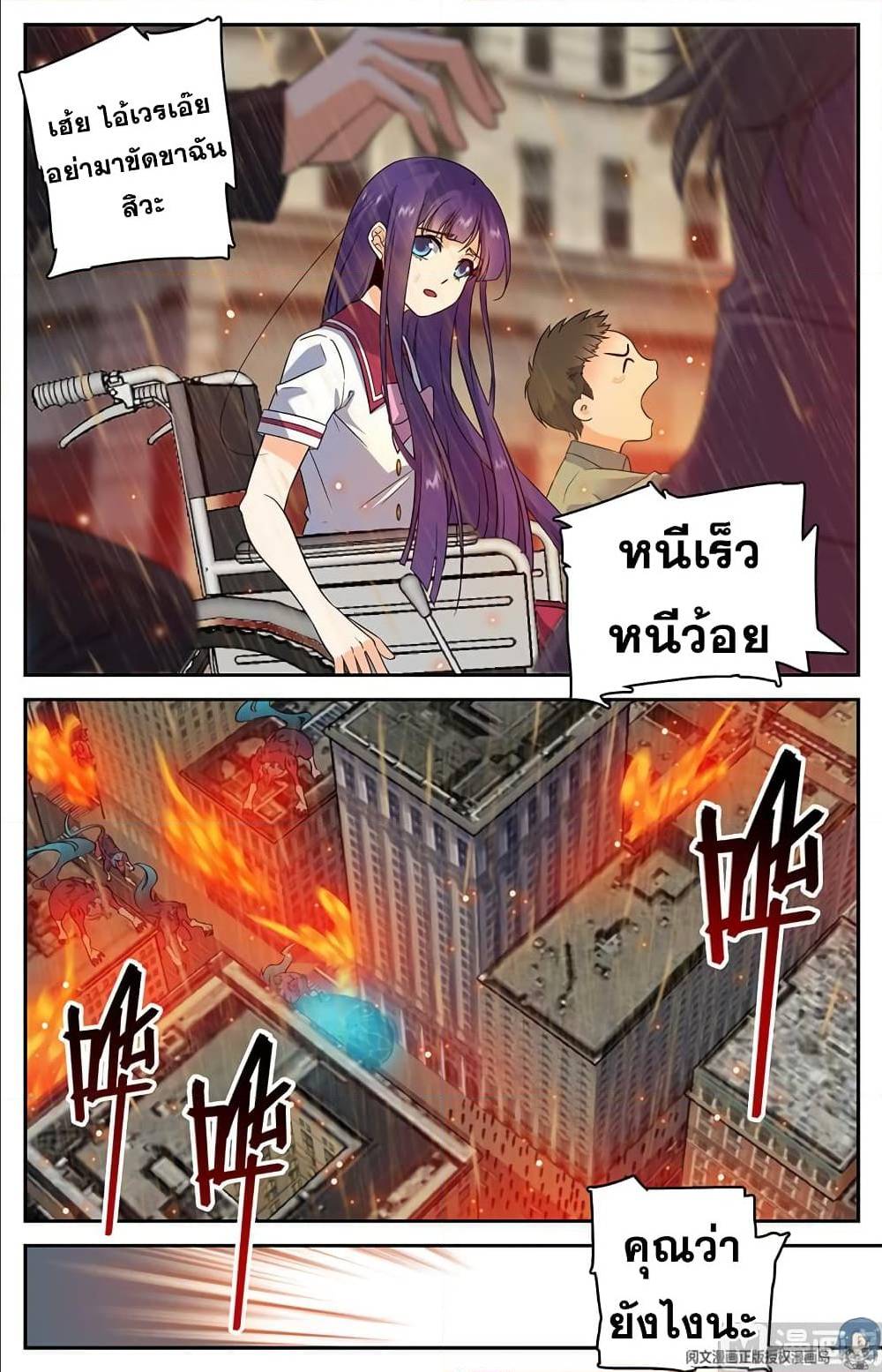 หน้า 3
