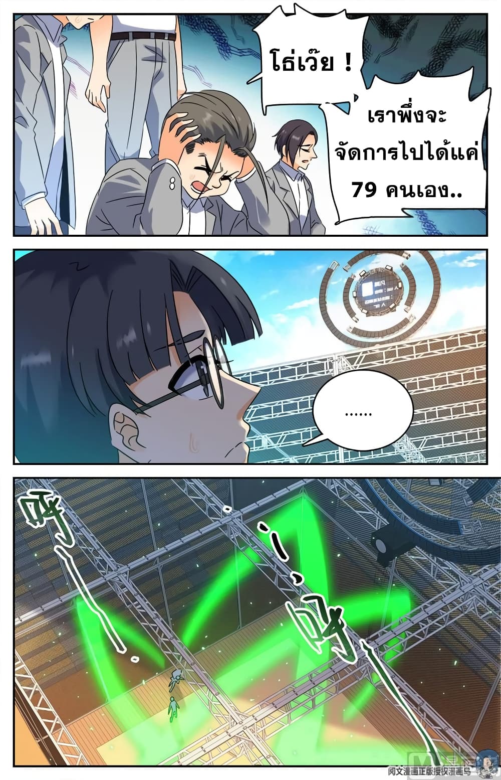 หน้า 3