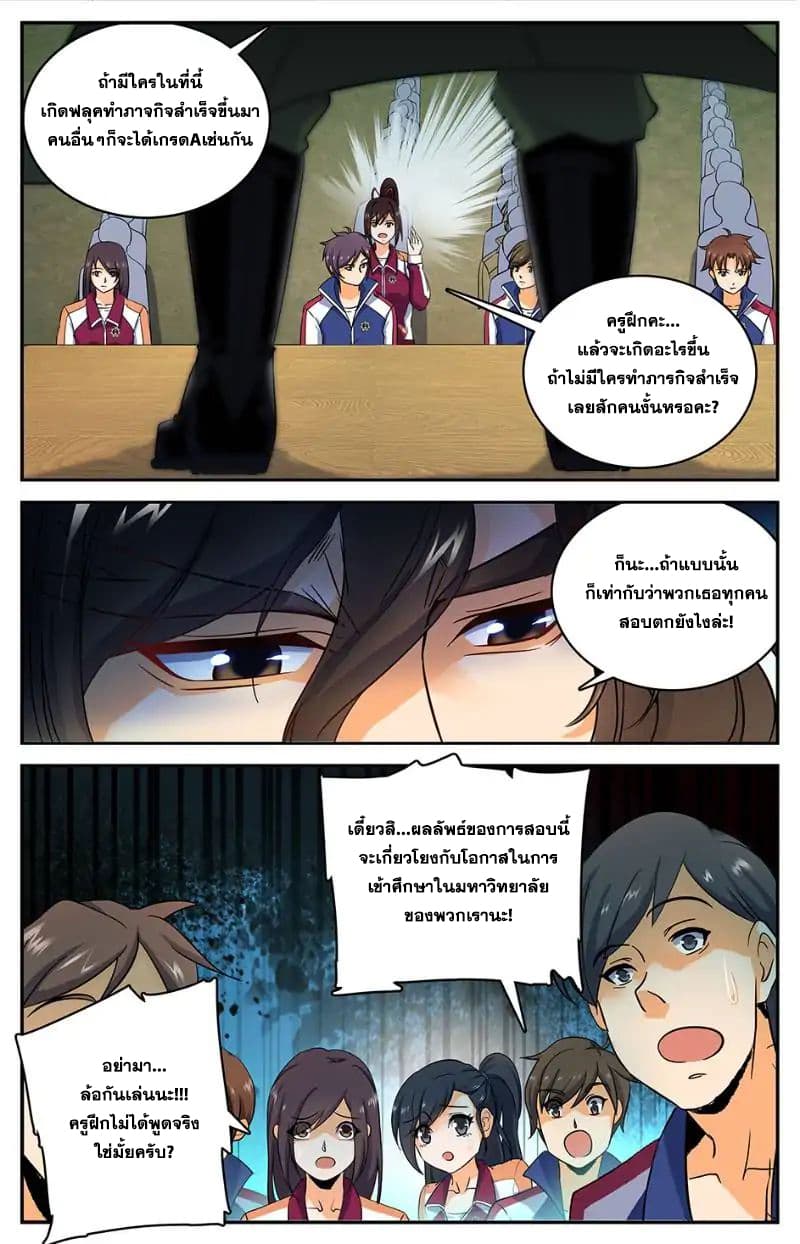 หน้า 3