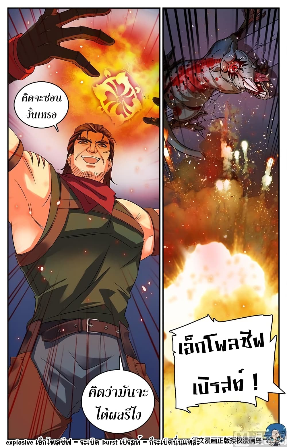 หน้า 3
