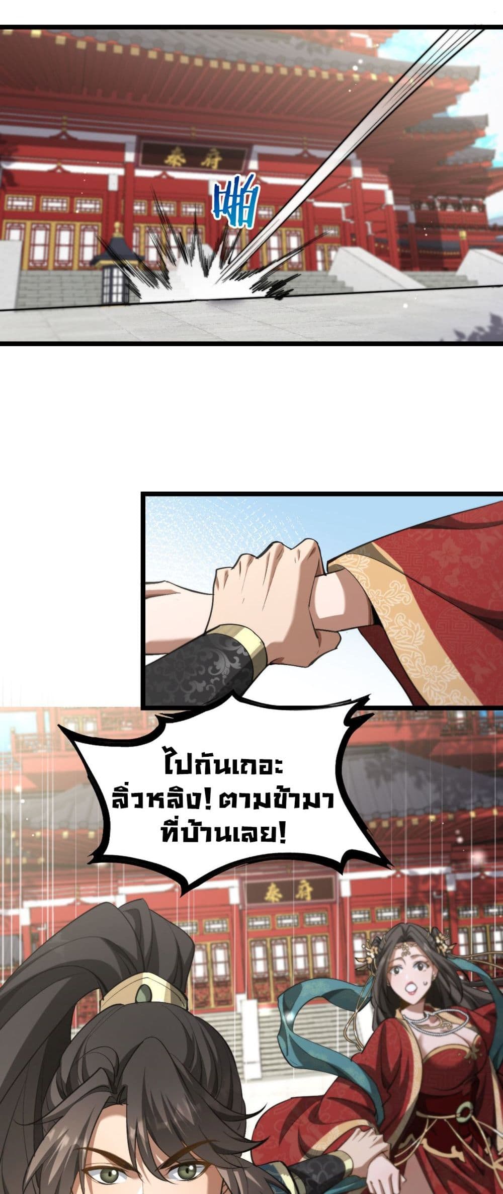 หน้า 25