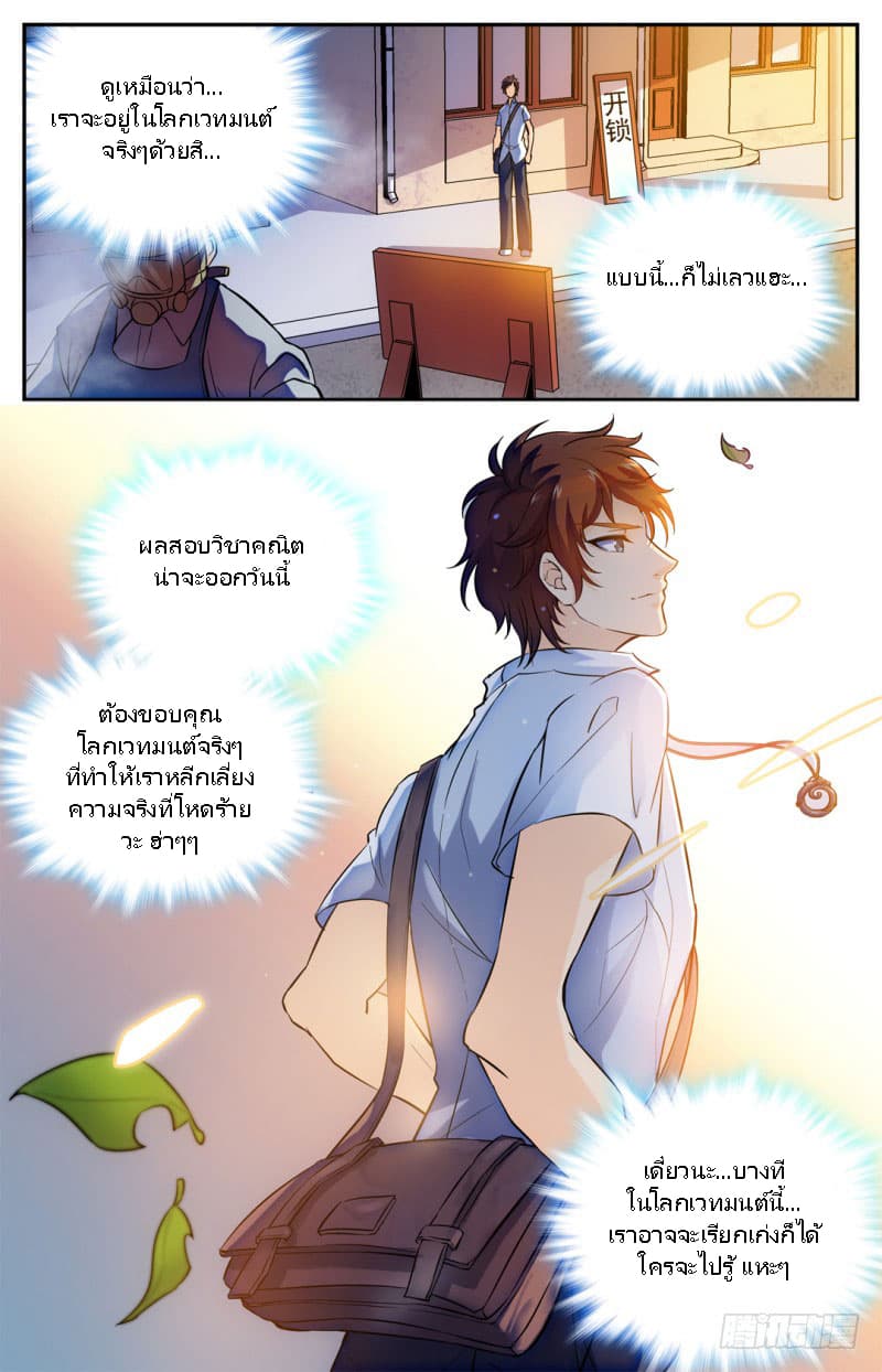 หน้า 25