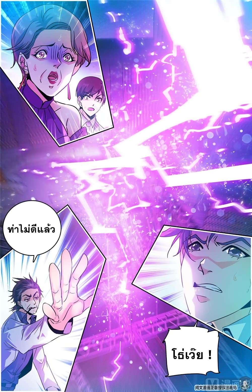 หน้า 3