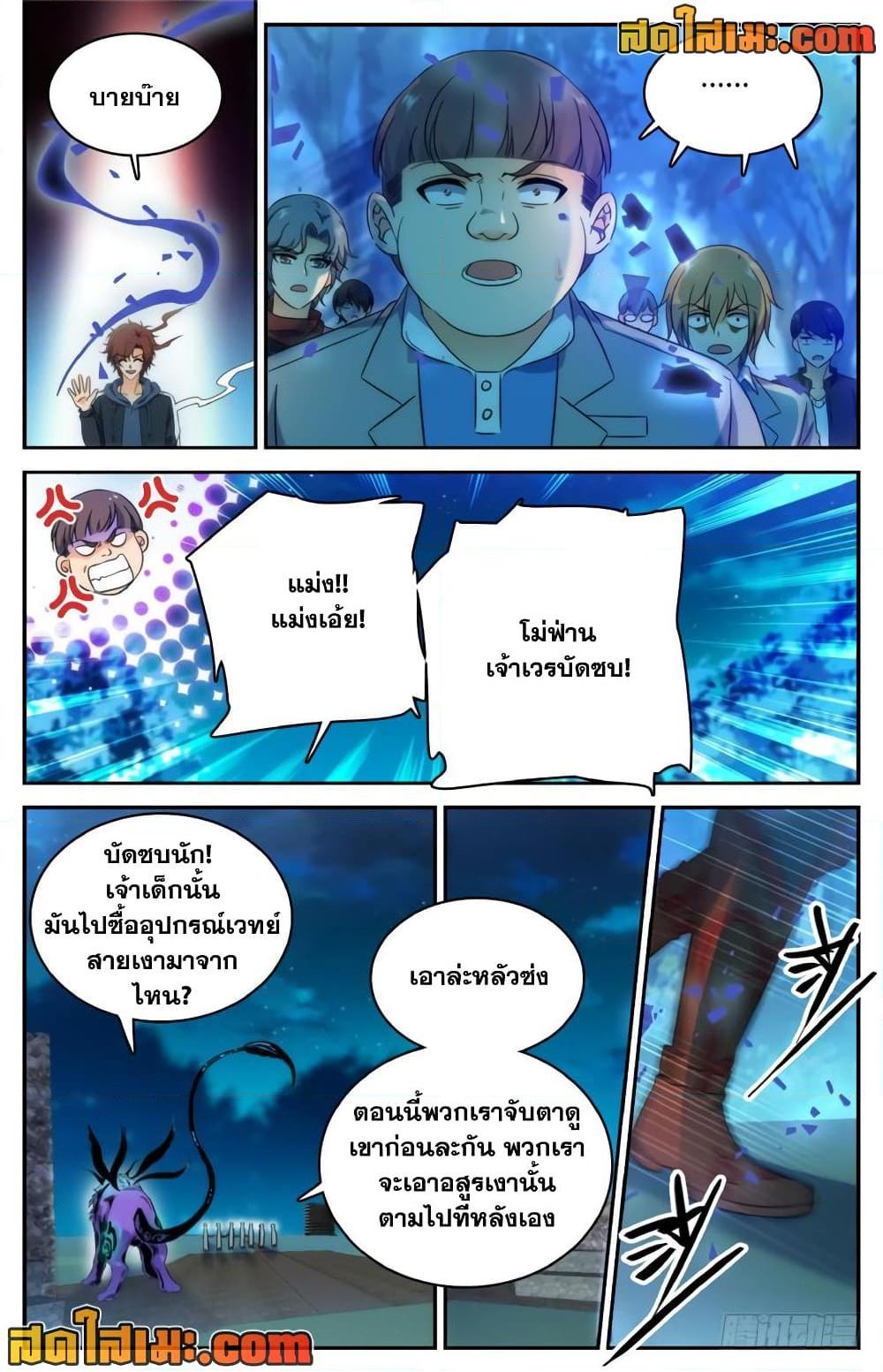 หน้า 3