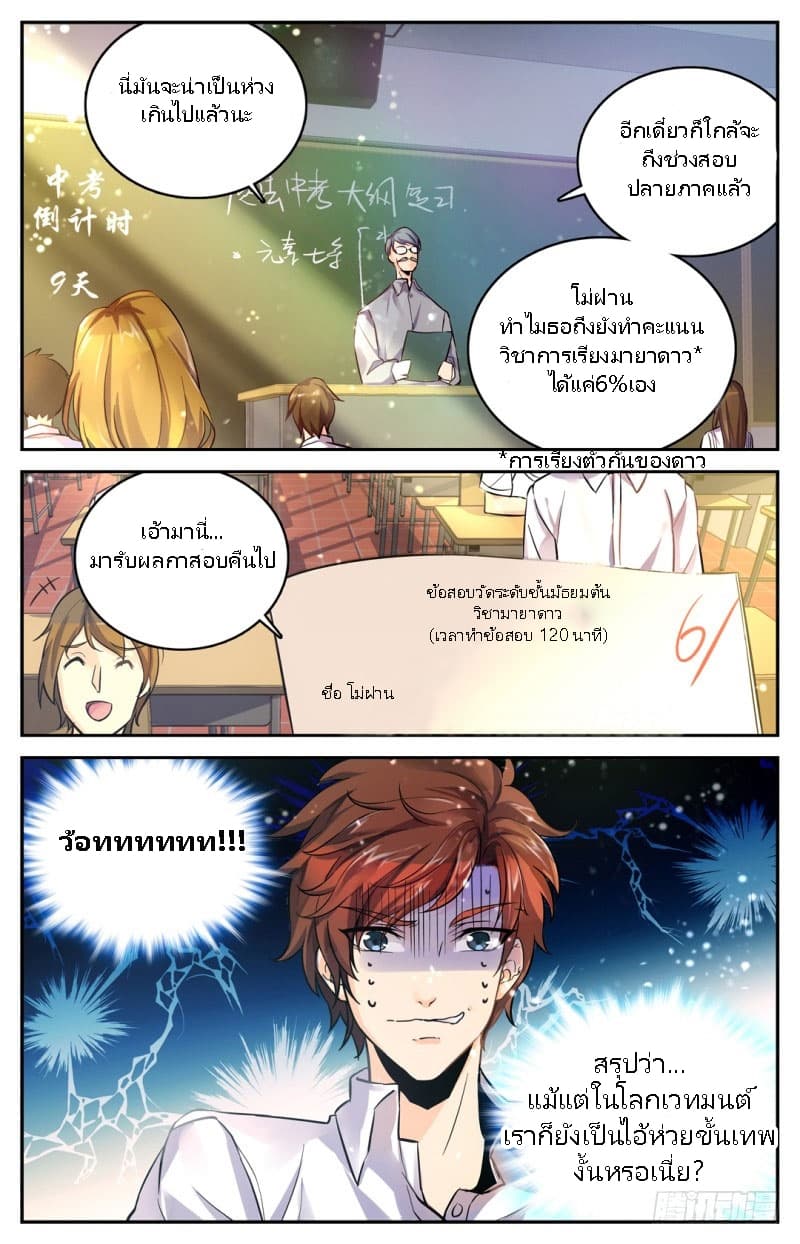 หน้า 26