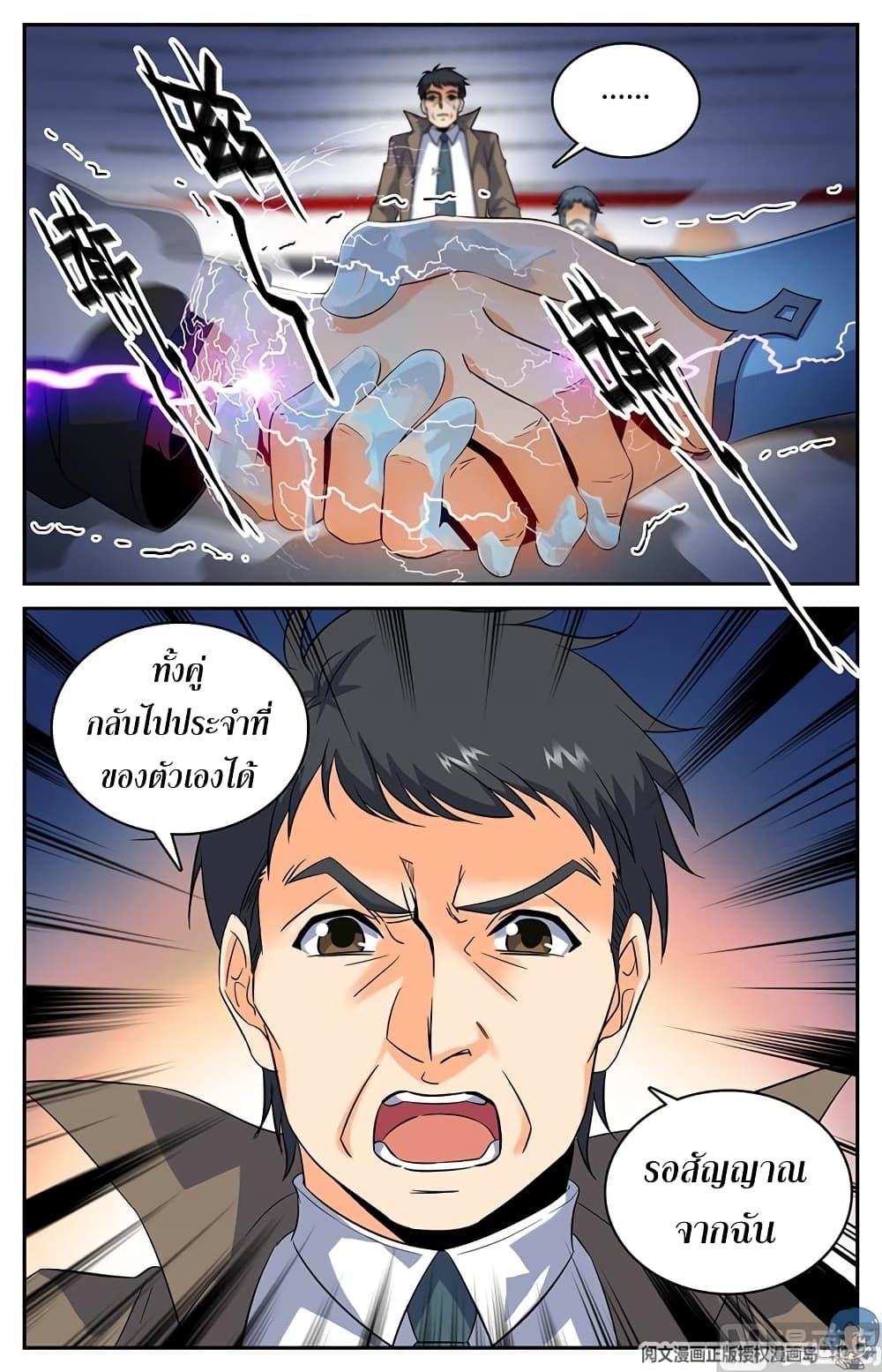 หน้า 3
