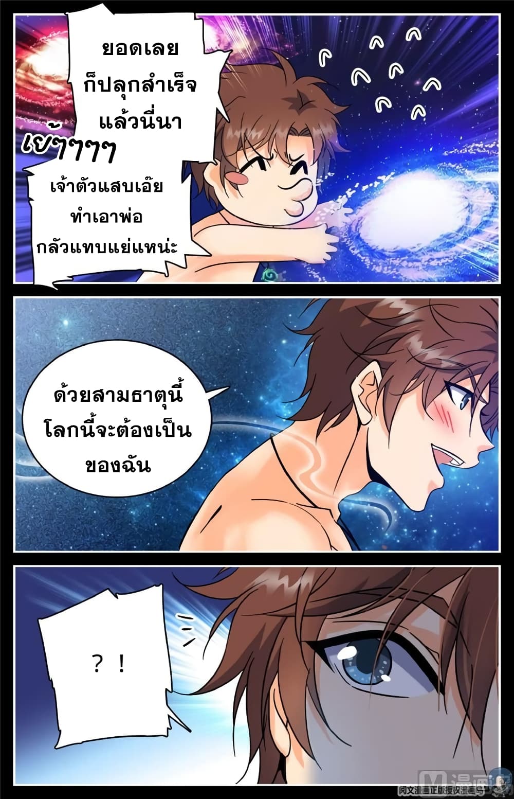 หน้า 3