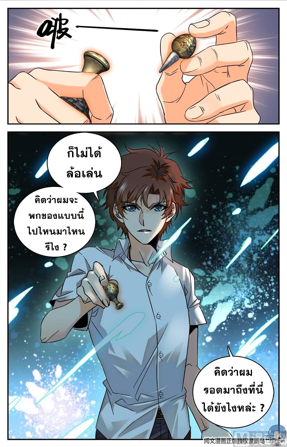 หน้า 3