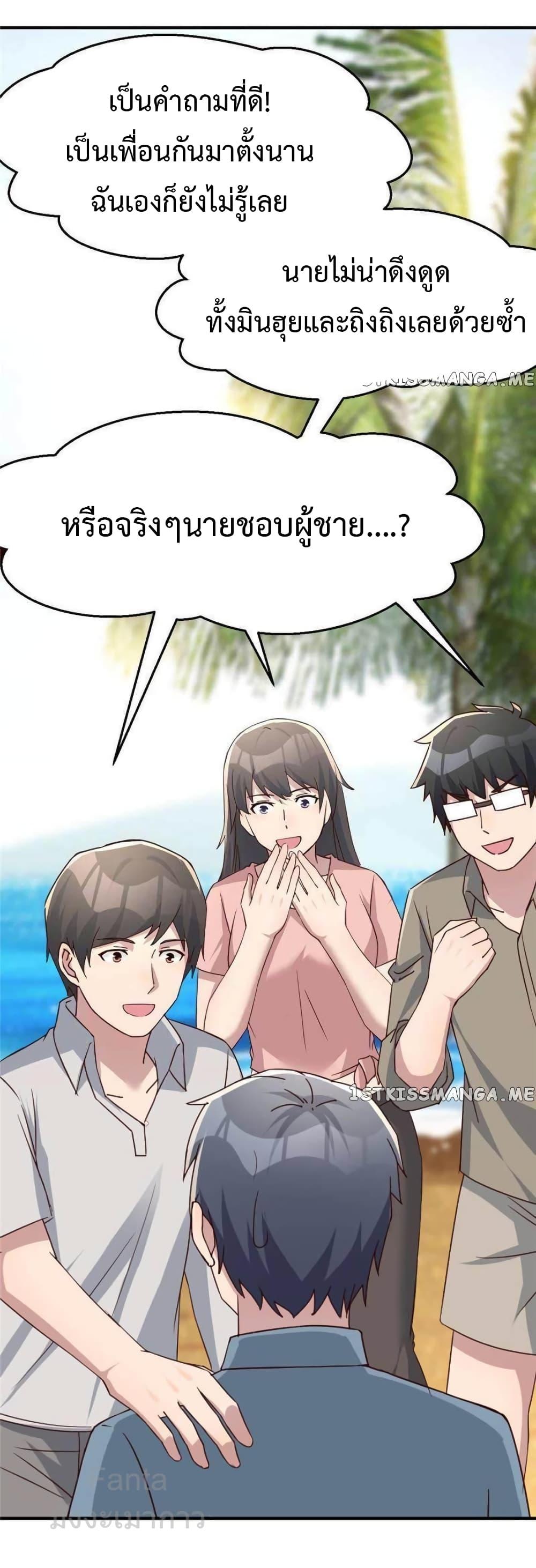 หน้า 27