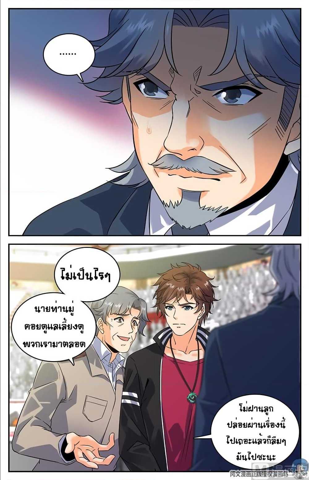 หน้า 3