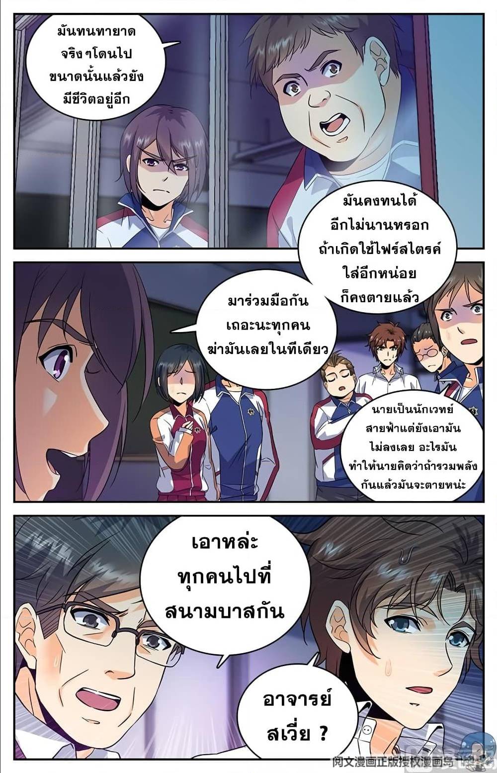 หน้า 3