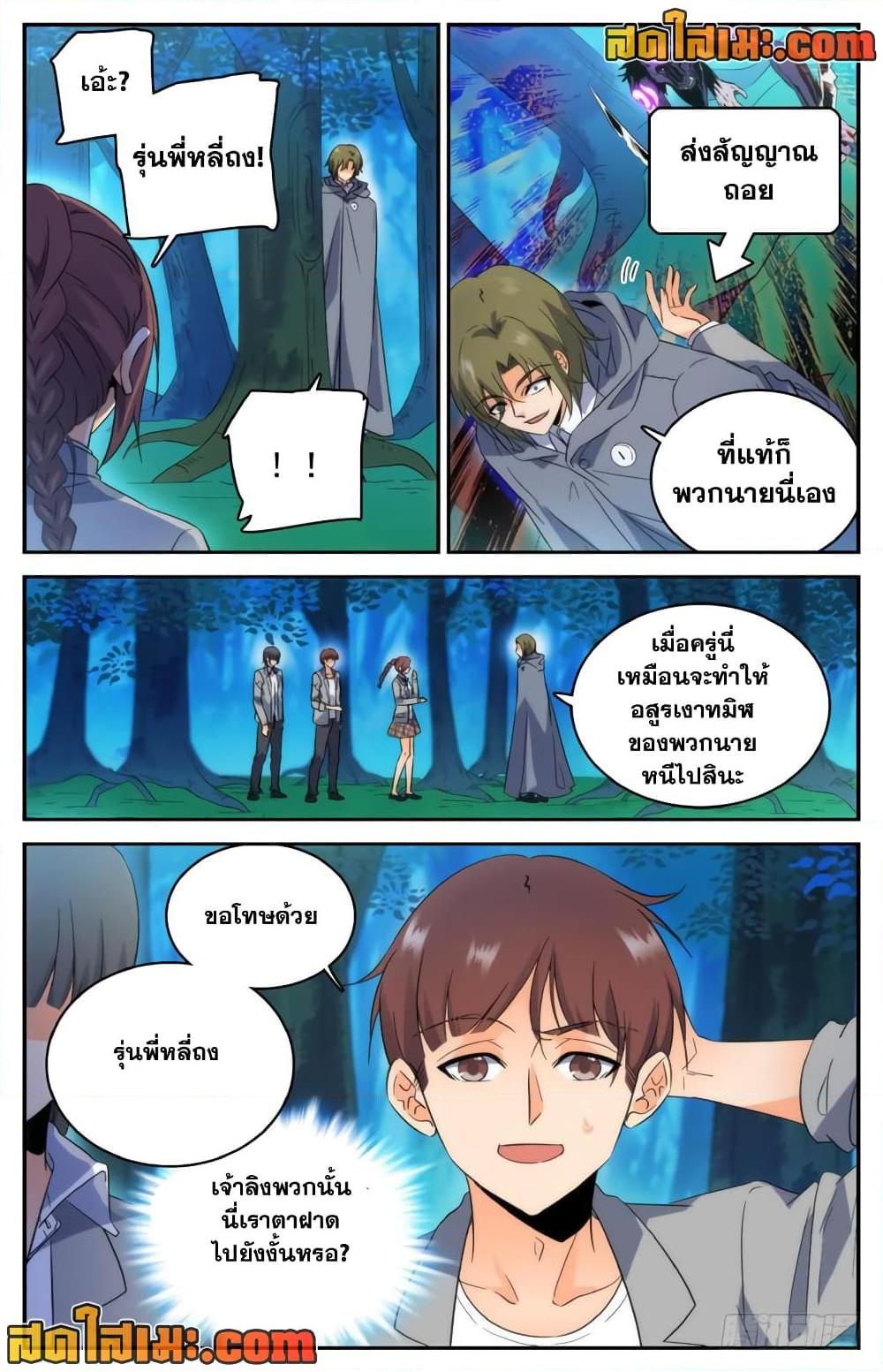 หน้า 3