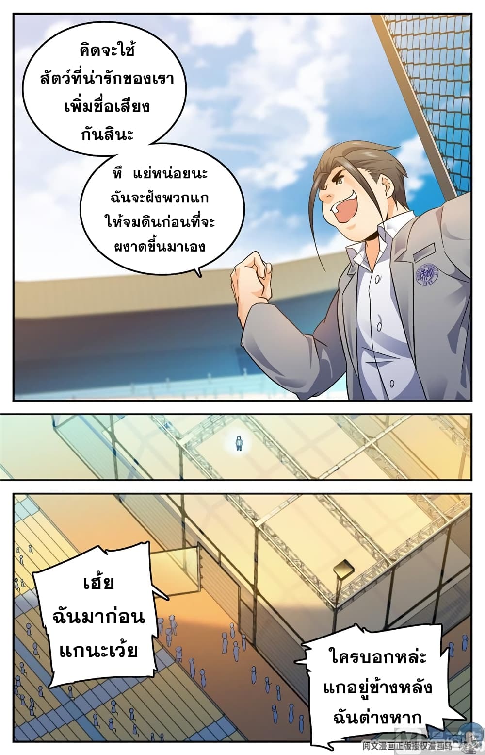 หน้า 3