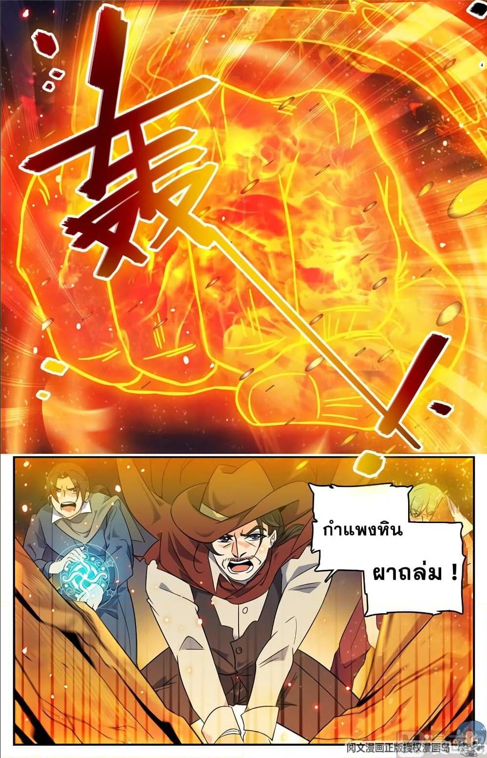 หน้า 3
