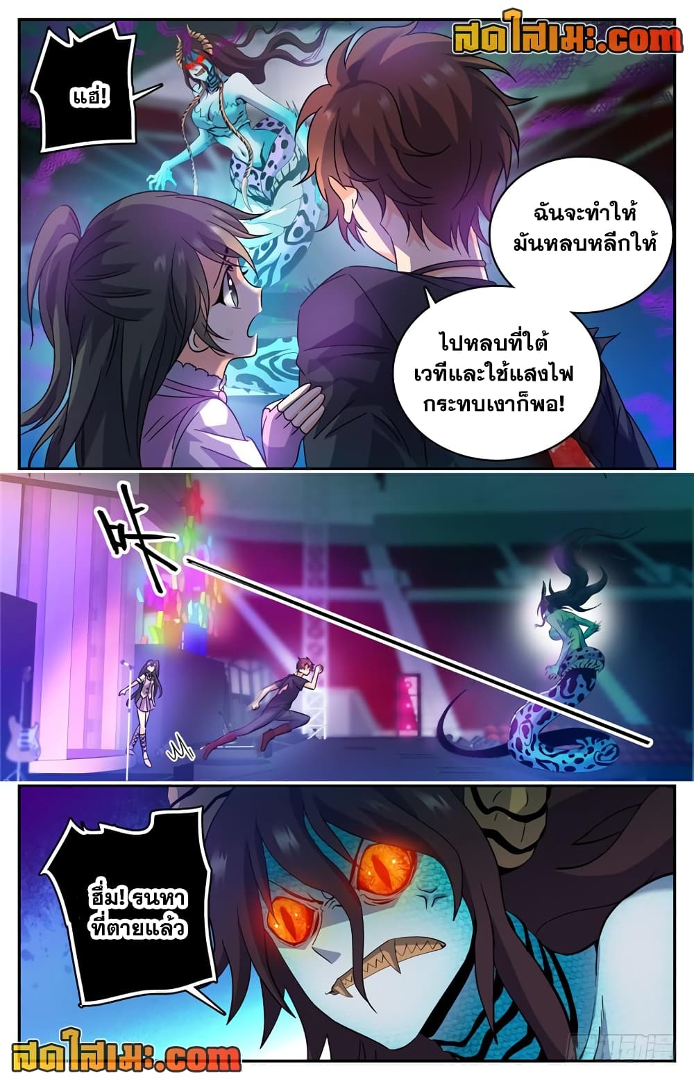 หน้า 3
