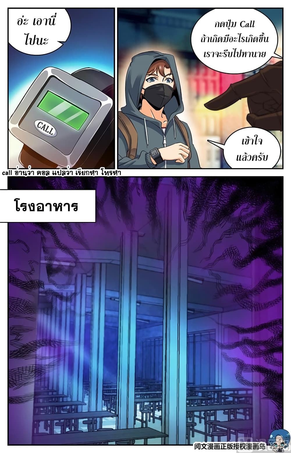 หน้า 3