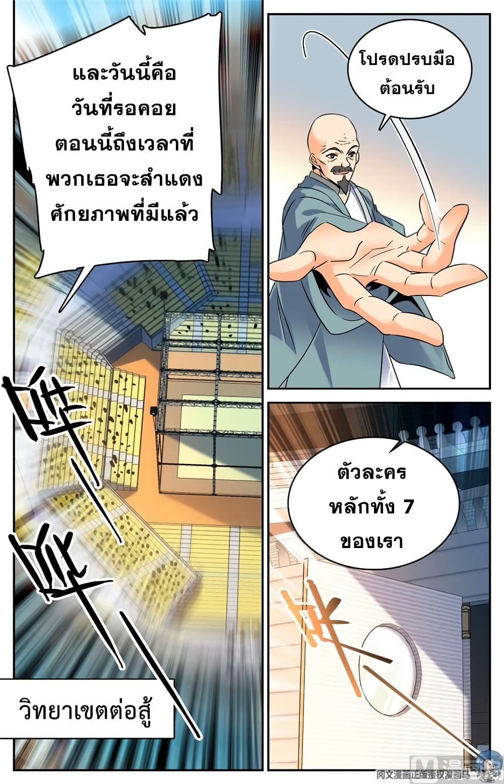 หน้า 3