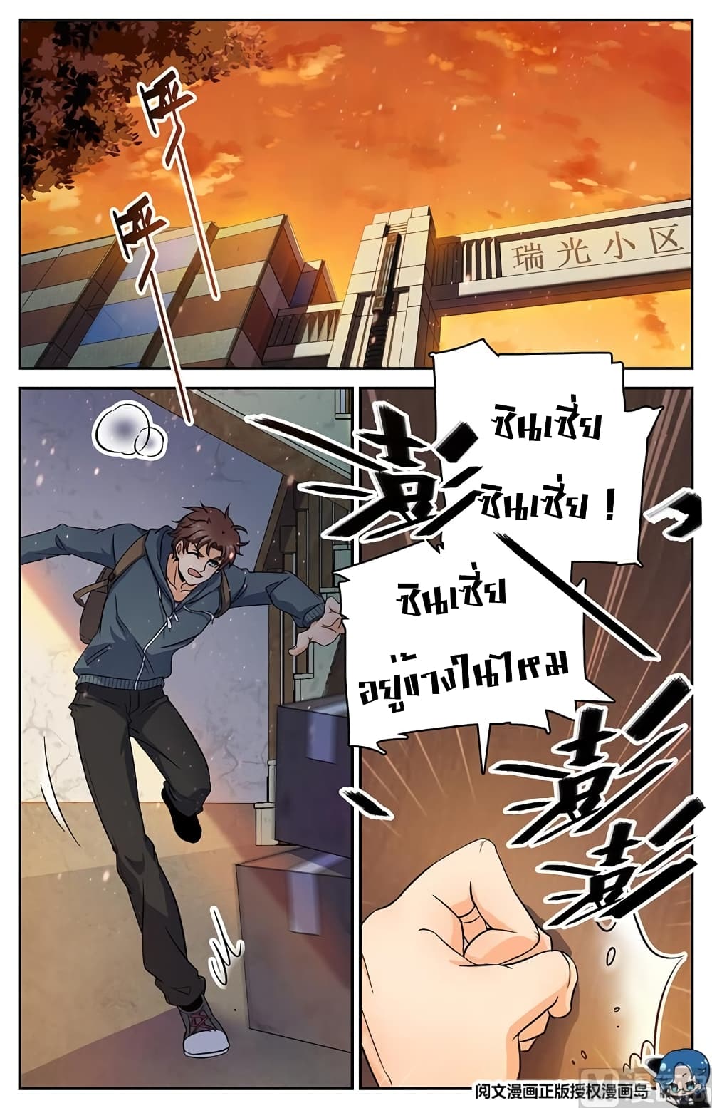 หน้า 3