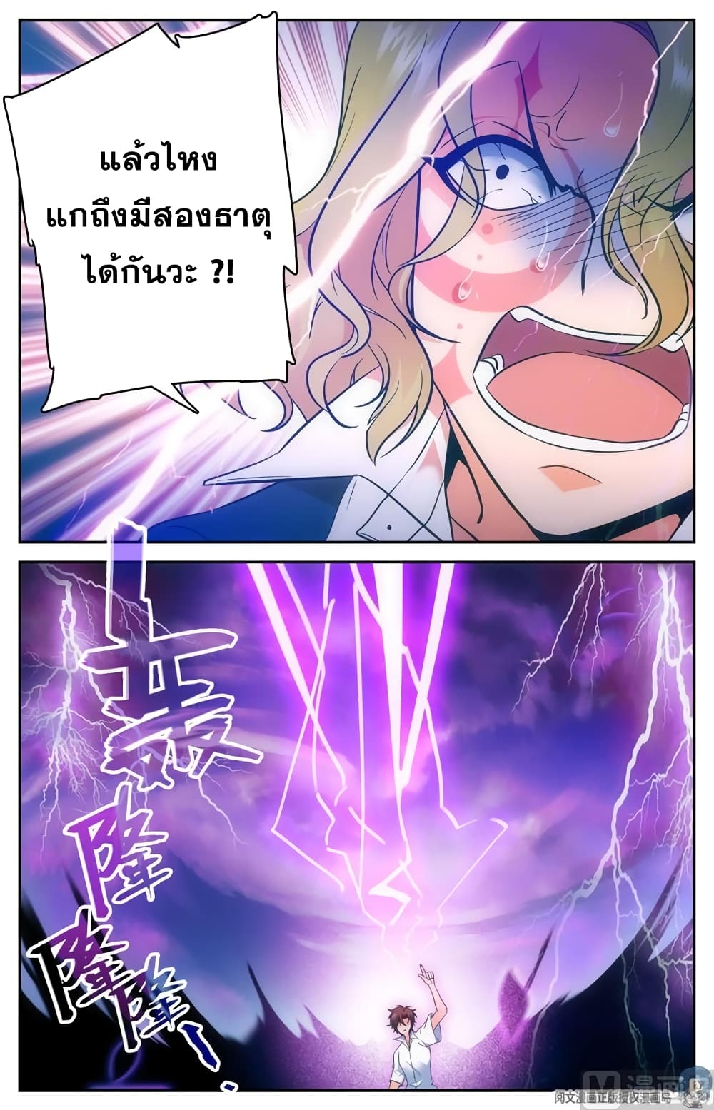 หน้า 3