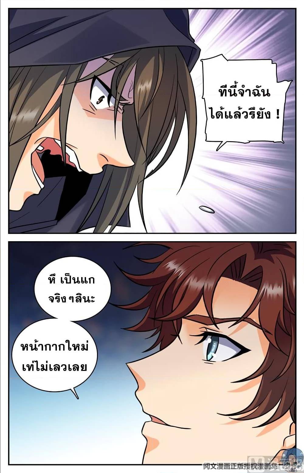 หน้า 3