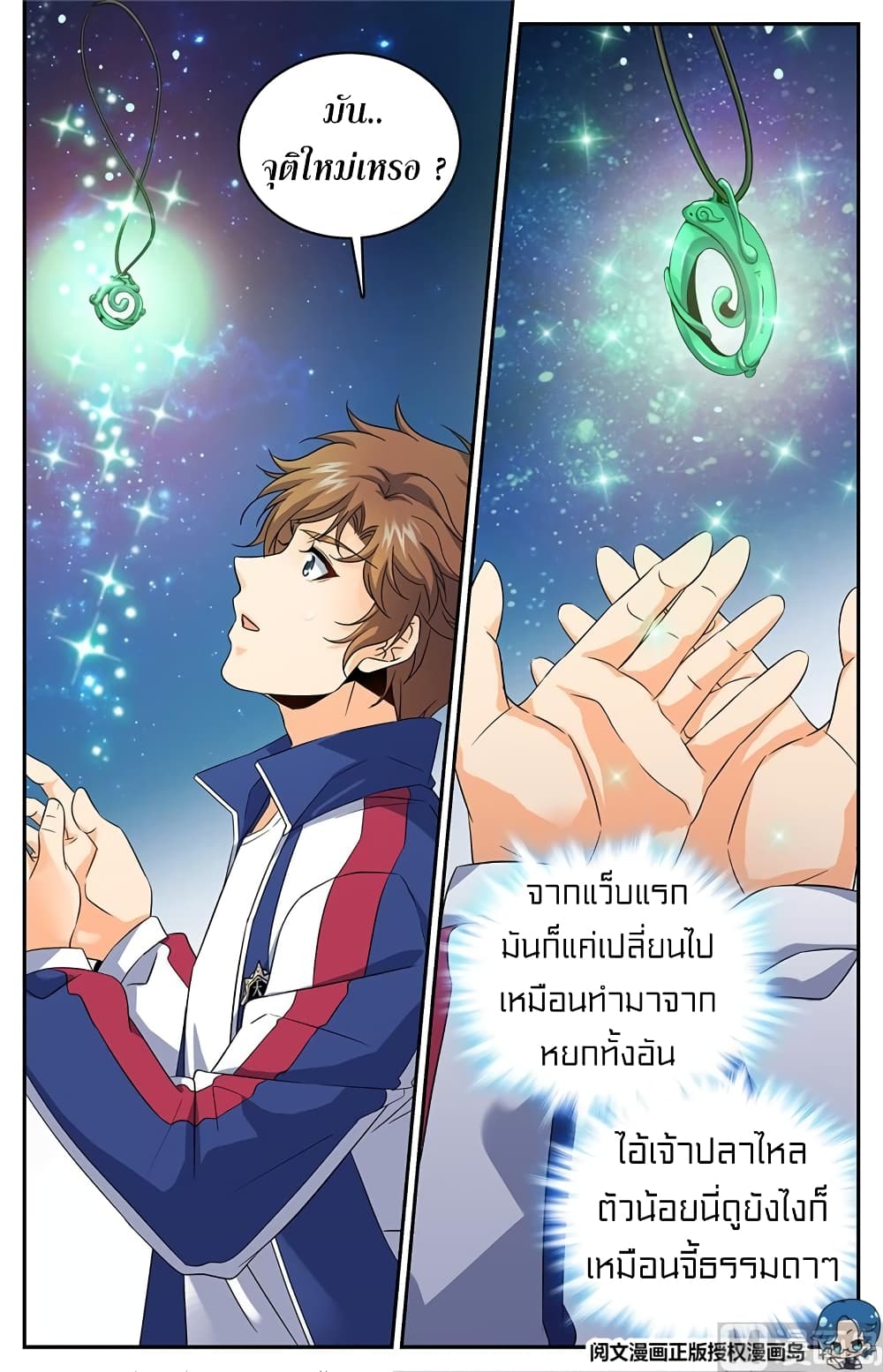 หน้า 3