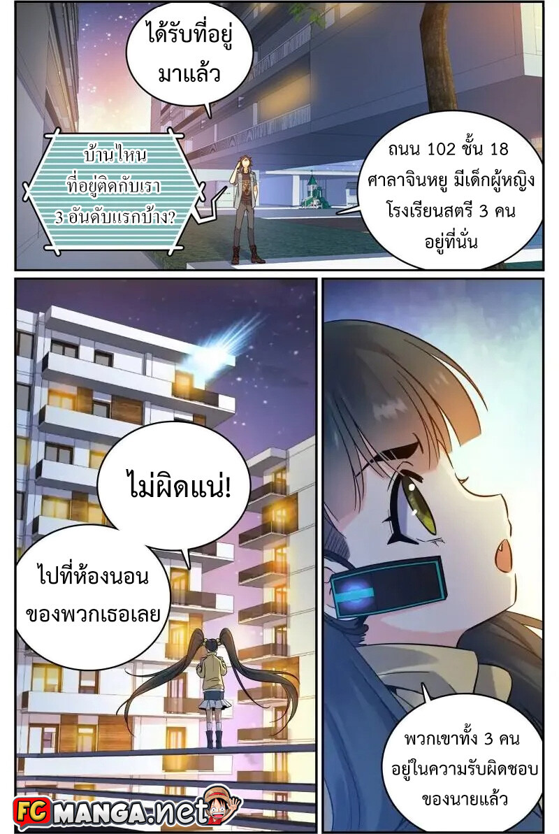 หน้า 3